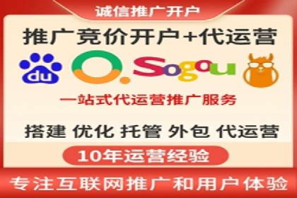 百度SEM推广在旅游行业的应用及效果